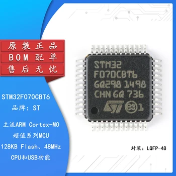 Oriģināls, autentisks STM32F070CBT6 LQFP-48 ARM Cortex-M0 32-bitu mikrokontrolieri-MCU