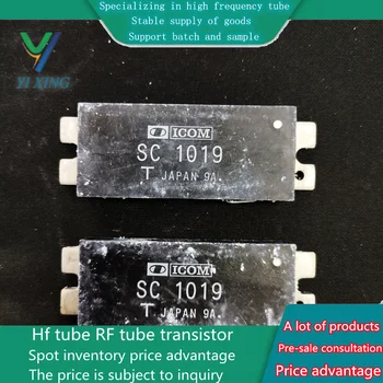 SC1019 SMD RF jauda high-frequency tranzistoru jaudas pastiprinātāju moduļa sākotnējā inventāra laipni aicināti sazināties