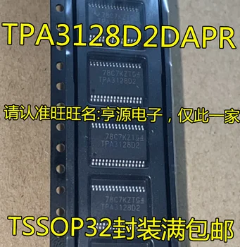 10piece JAUNU TPA3128 TPA3128D2DAPR TPA3128D2 TSSOP-32 IC IC chipset Oriģināls