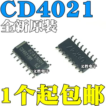 1GB CD4021BM CD4021 SOP16 IC JAUNAS