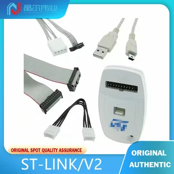 1GB Jaunās Mājas Mēbeles, plāksne ST-LINK/V2 STM8, STM32 - Atkļūdotājs, Programmētājs (In-Circuit/In-Sistēma)