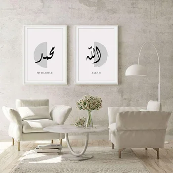 Allah, Muhameds, Islāma Kanvas Glezna Melnā un Baltā Plakātu Drukas arābu Kaligrāfija Sienas Mākslas Minimālisma Dzīvojamā Istaba Dekori
